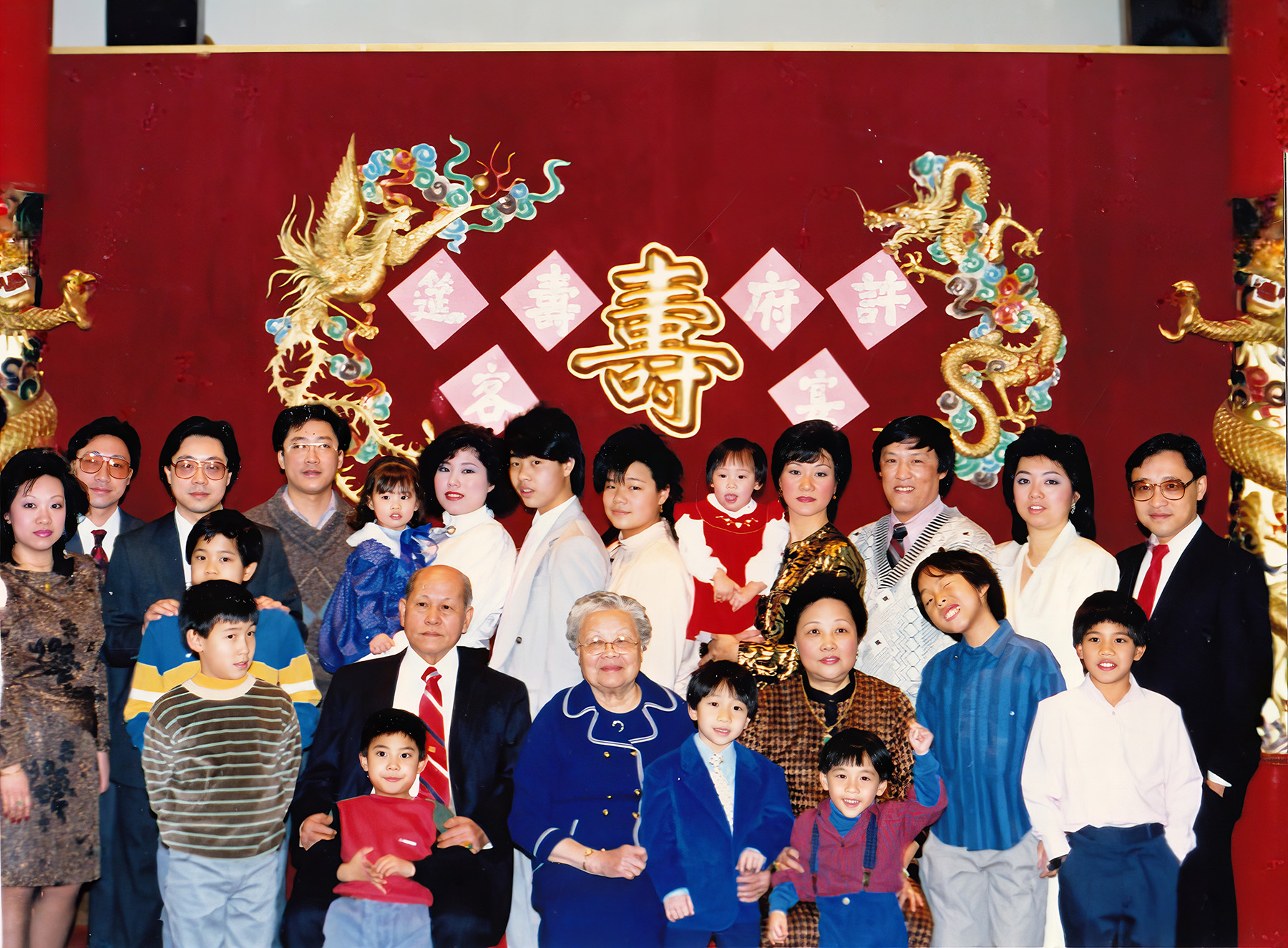 family